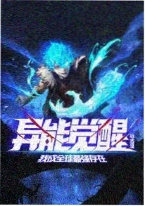 旧书页复古格纹贴图